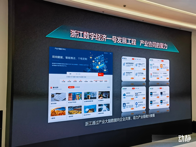 区域协作连山海 | “产业大脑+未来工厂” 助力数字经济创新提质——贵州省党政代表团考察紫光恒越数字技术服务