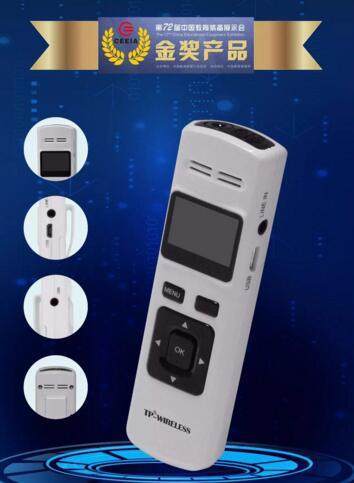 华丽登台:冠标科技5G麦克风喜获72届中国教育装备展示会金奖!